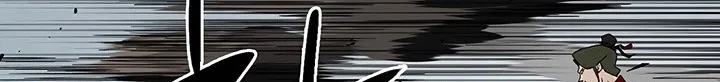 Read Legend Of The Northern Blade AR Manga Online