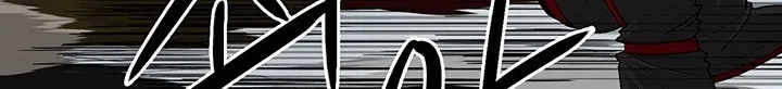 Read Legend Of The Northern Blade AR Manga Online