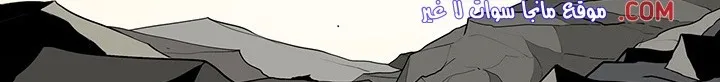 Read Legend Of The Northern Blade AR Manga Online