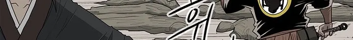 Read Legend Of The Northern Blade AR Manga Online