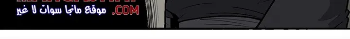 Read Legend Of The Northern Blade AR Manga Online