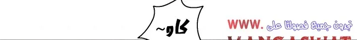 Read Legend Of The Northern Blade AR Manga Online