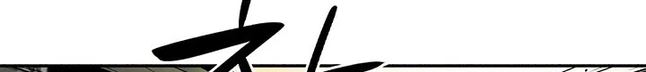 Read Legend Of The Northern Blade AR Manga Online