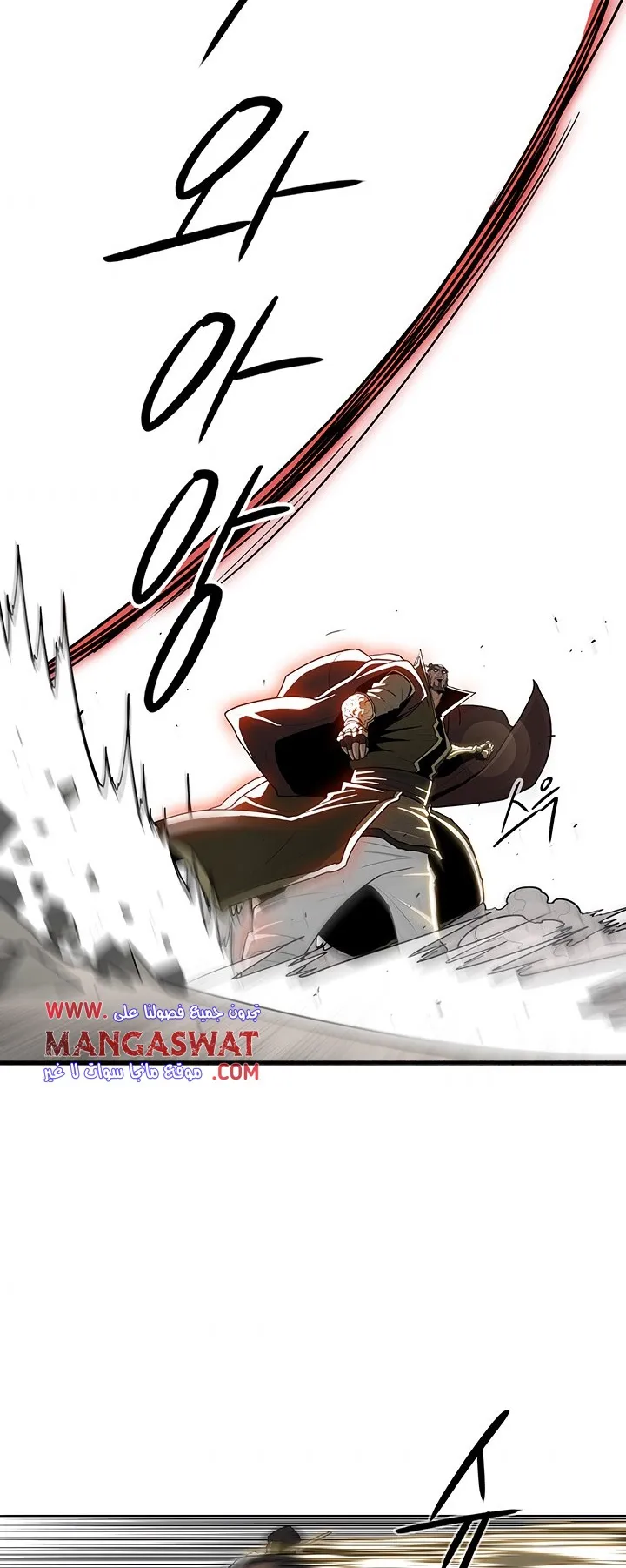 Read Legend Of The Northern Blade AR Manga Online