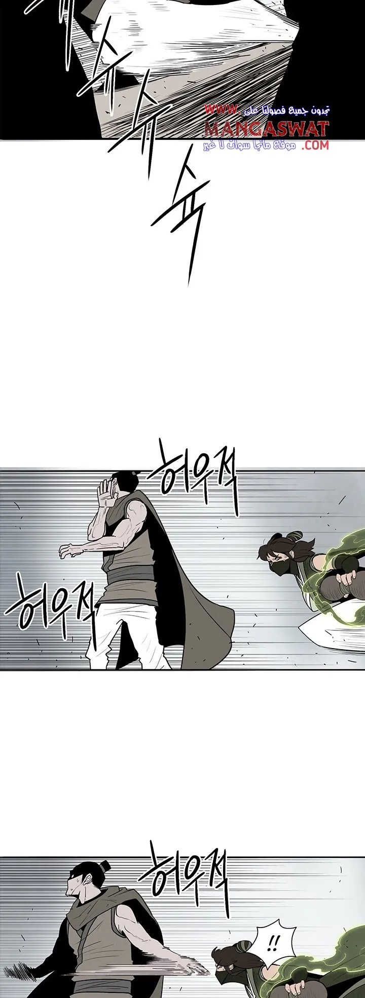 Read Legend Of The Northern Blade AR Manga Online