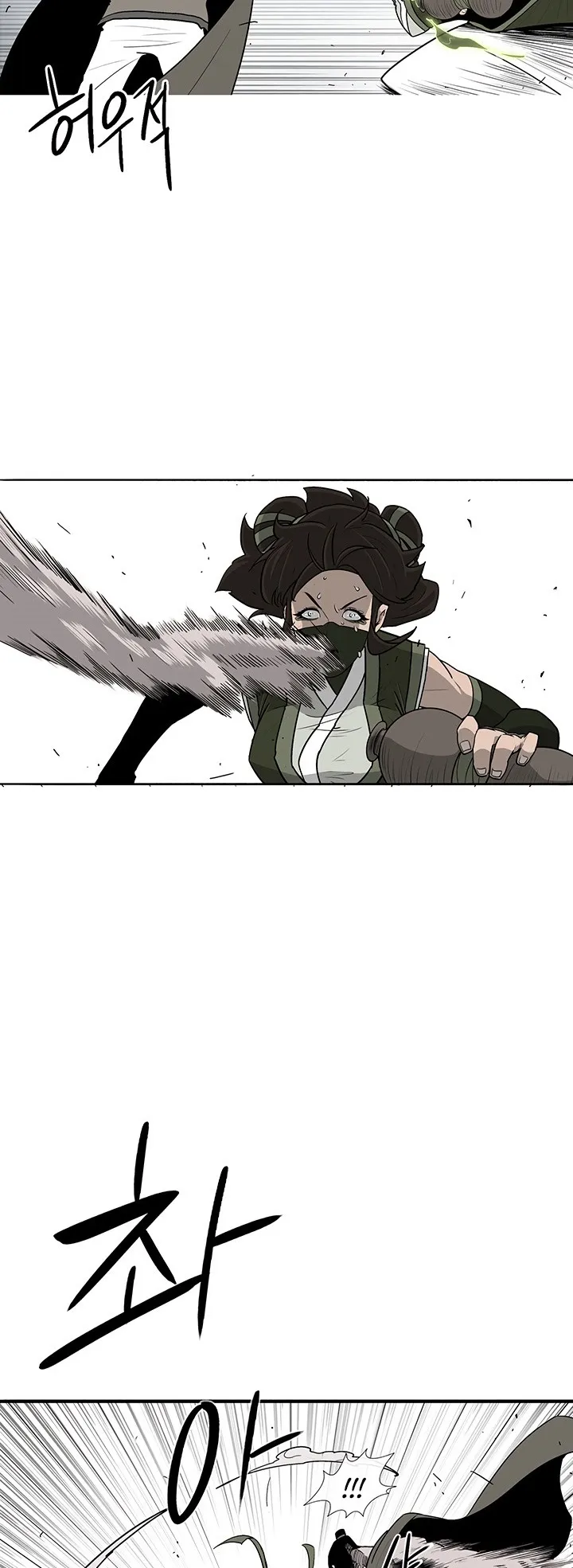 Read Legend Of The Northern Blade AR Manga Online