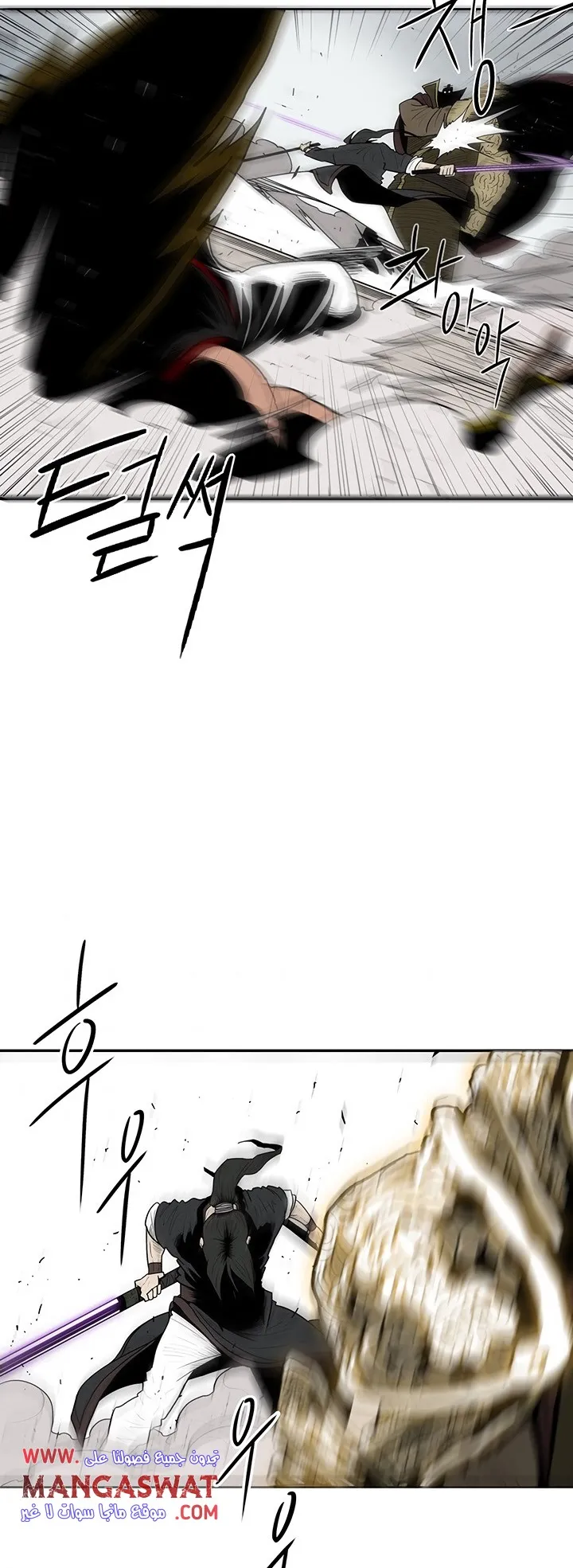 Read Legend Of The Northern Blade AR Manga Online