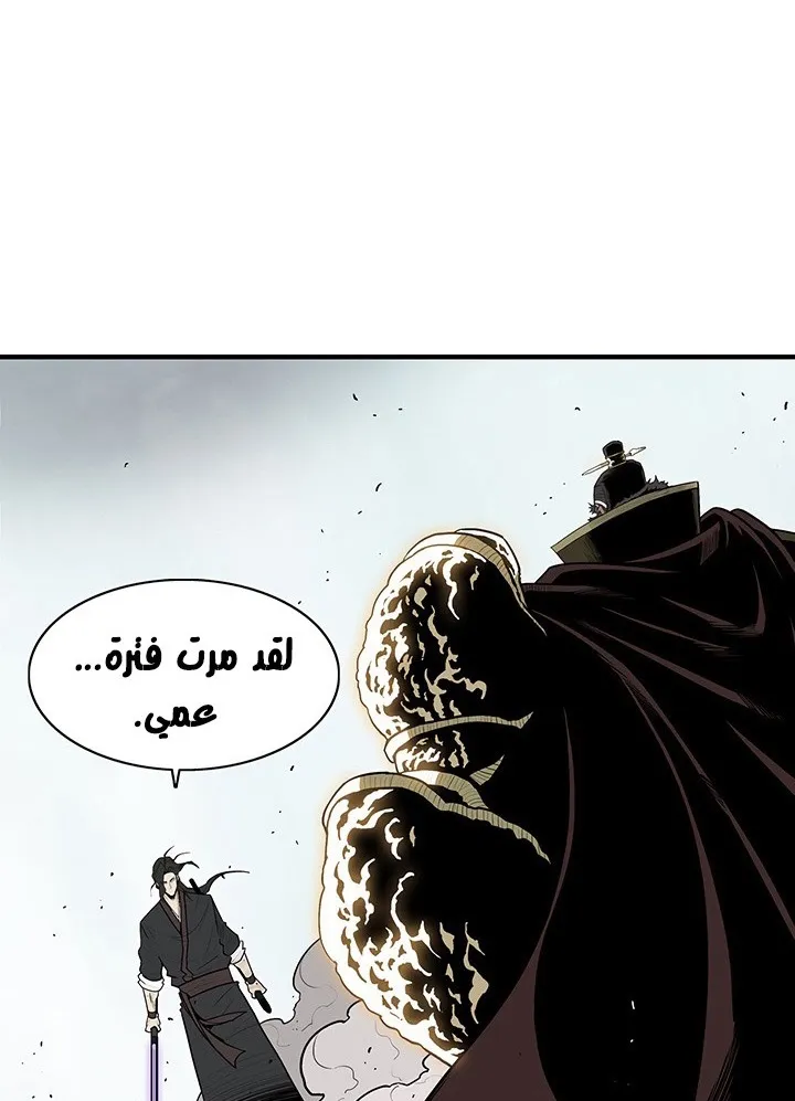 Read Legend Of The Northern Blade AR Manga Online