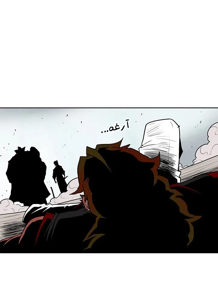 Read Legend Of The Northern Blade AR Manga Online