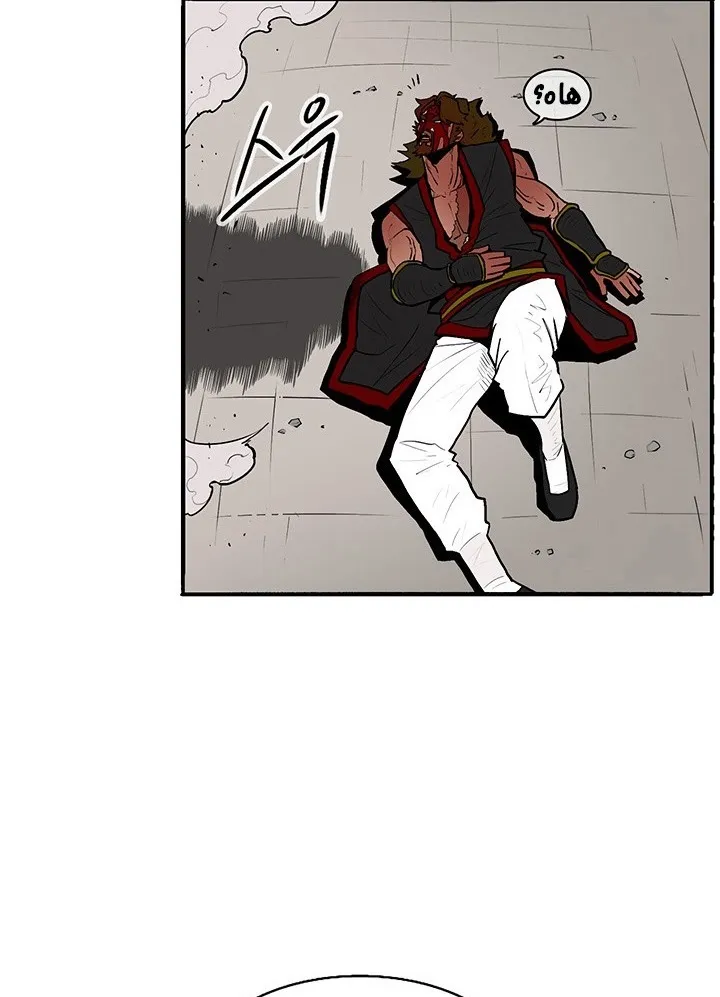 Read Legend Of The Northern Blade AR Manga Online