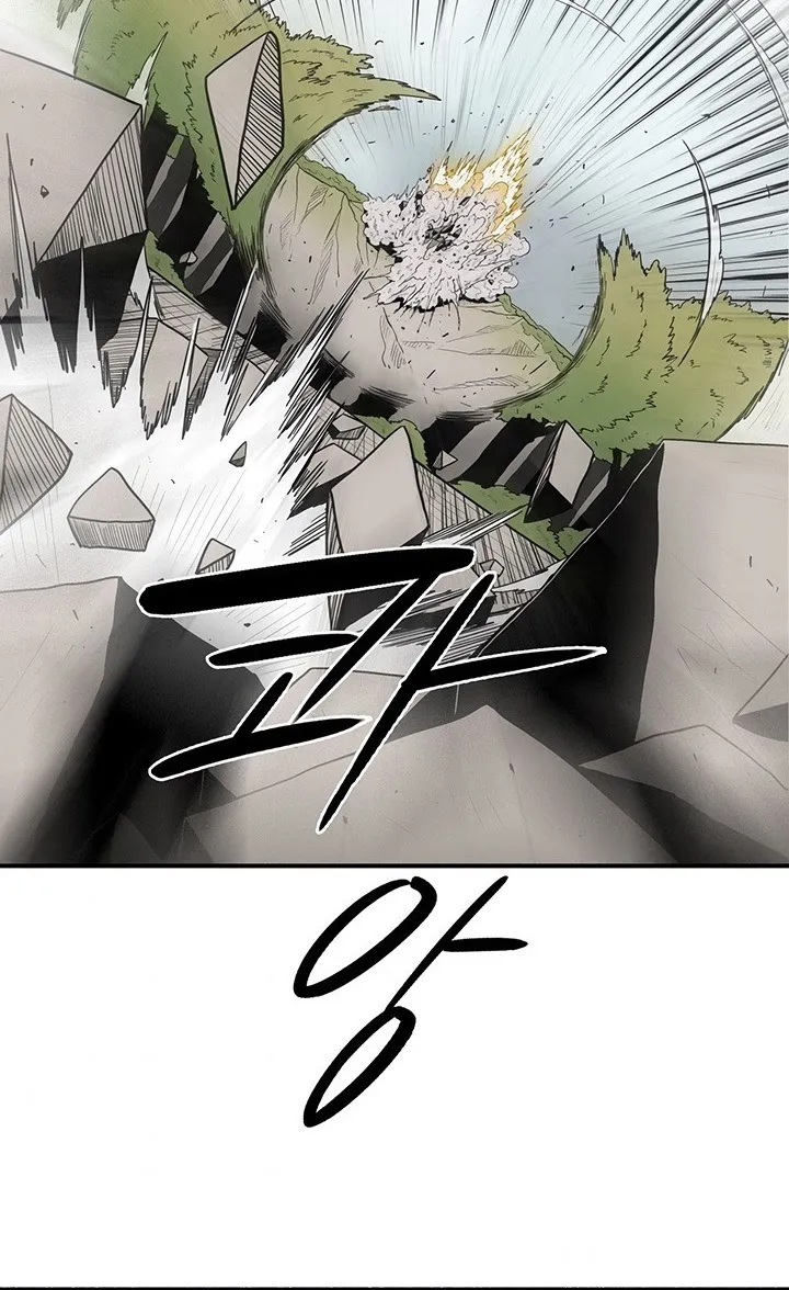 Read Legend Of The Northern Blade AR Manga Online