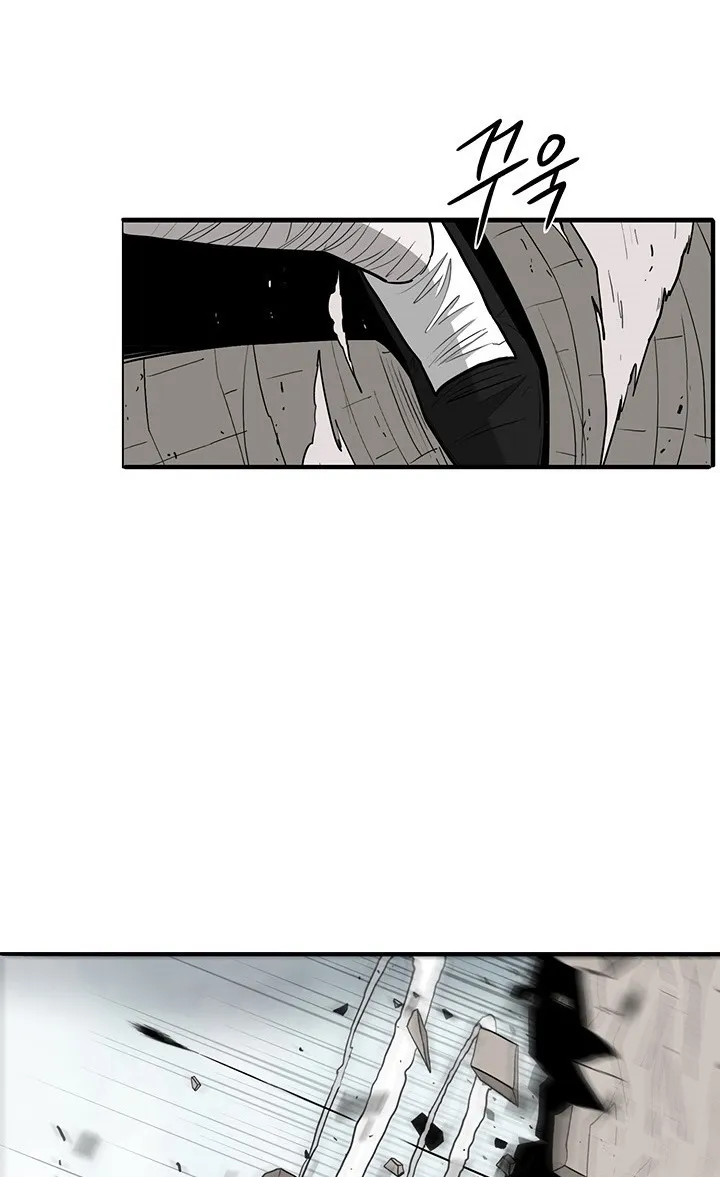 Read Legend Of The Northern Blade AR Manga Online
