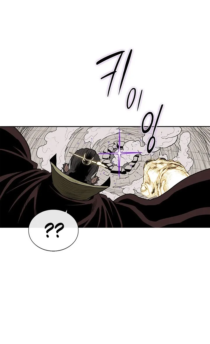 Read Legend Of The Northern Blade AR Manga Online