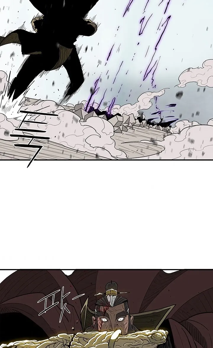 Read Legend Of The Northern Blade AR Manga Online