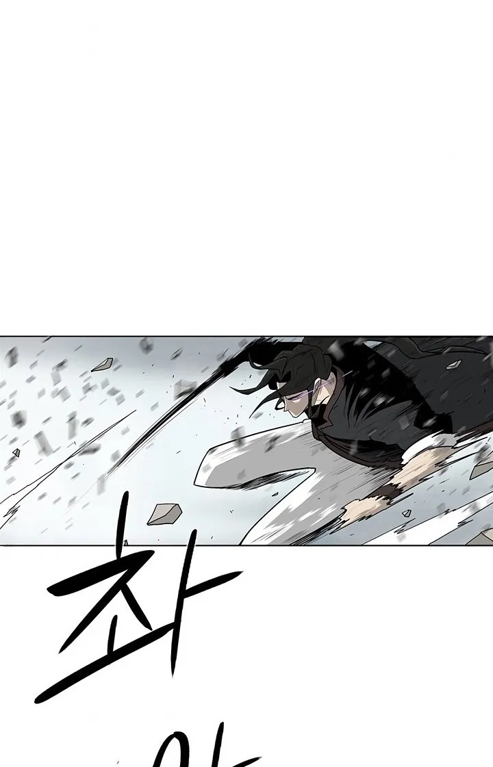 Read Legend Of The Northern Blade AR Manga Online
