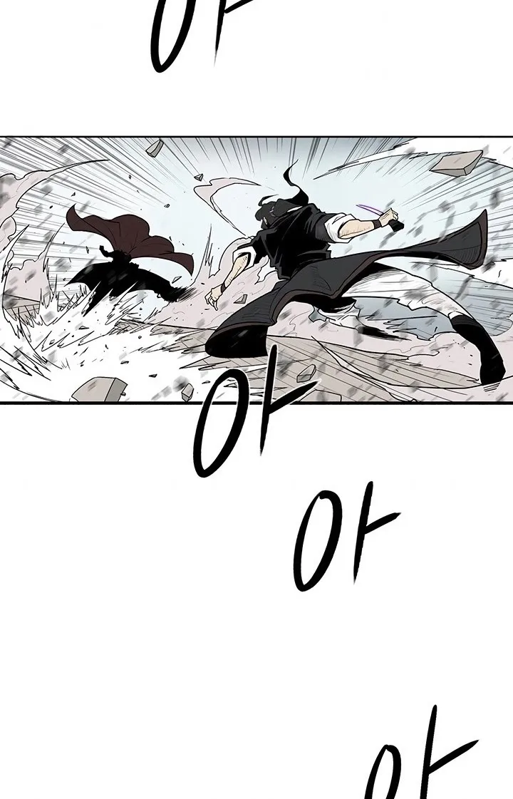 Read Legend Of The Northern Blade AR Manga Online