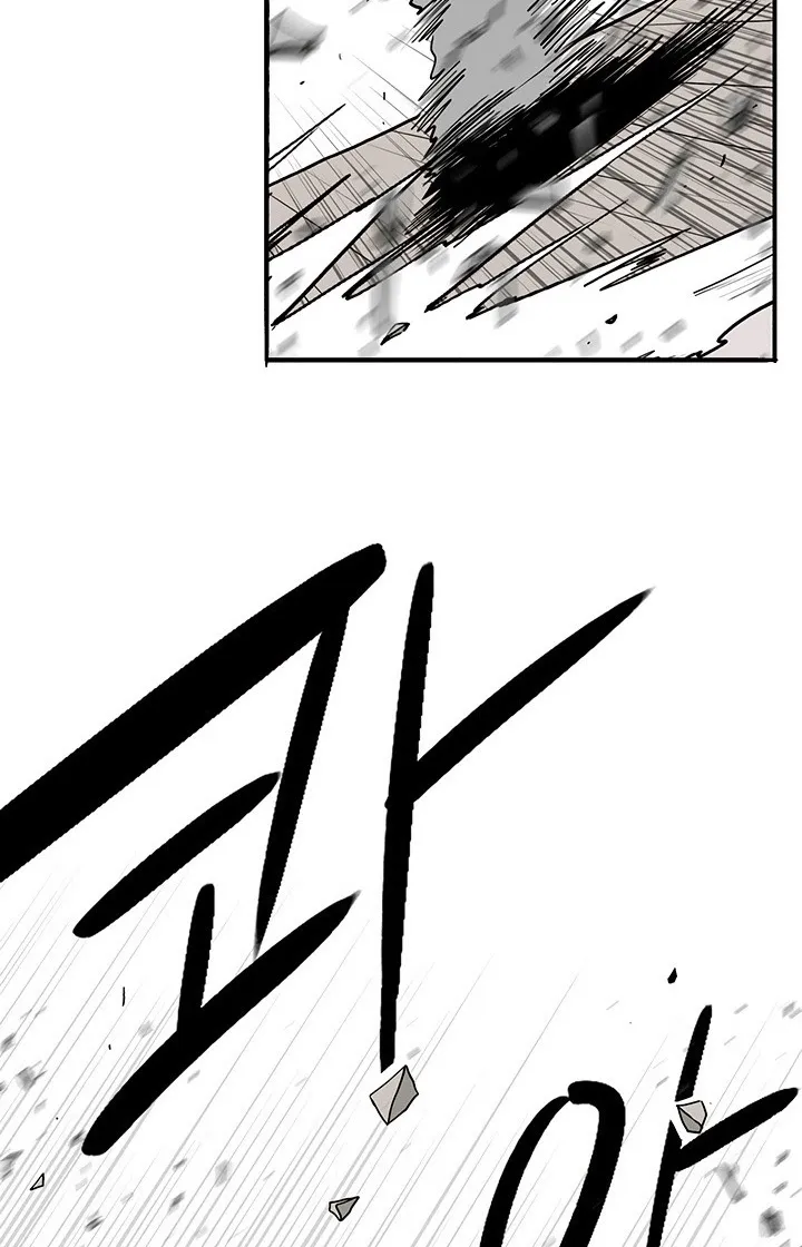 Read Legend Of The Northern Blade AR Manga Online