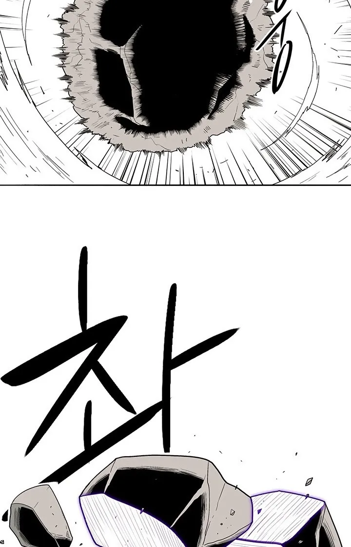 Read Legend Of The Northern Blade AR Manga Online