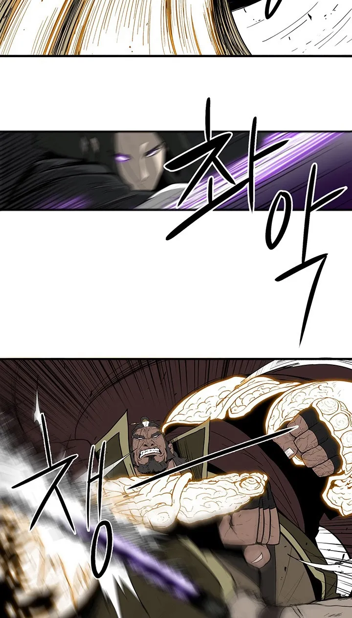 Read Legend Of The Northern Blade AR Manga Online