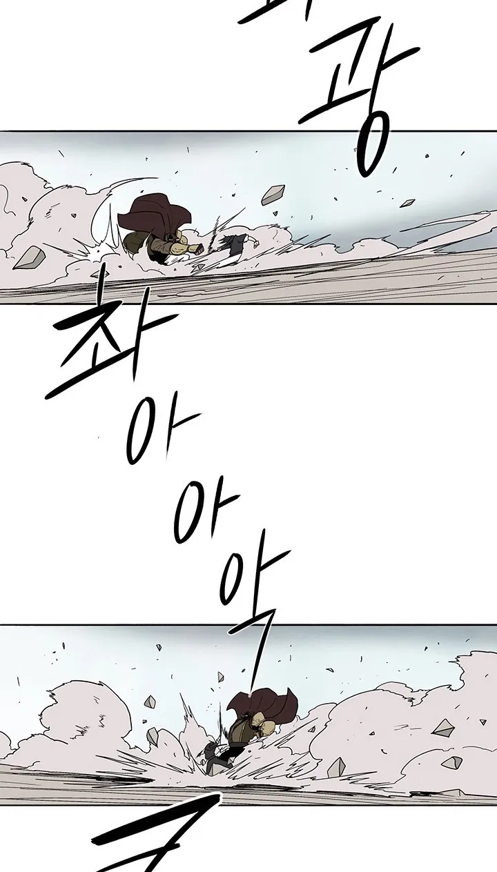 Read Legend Of The Northern Blade AR Manga Online