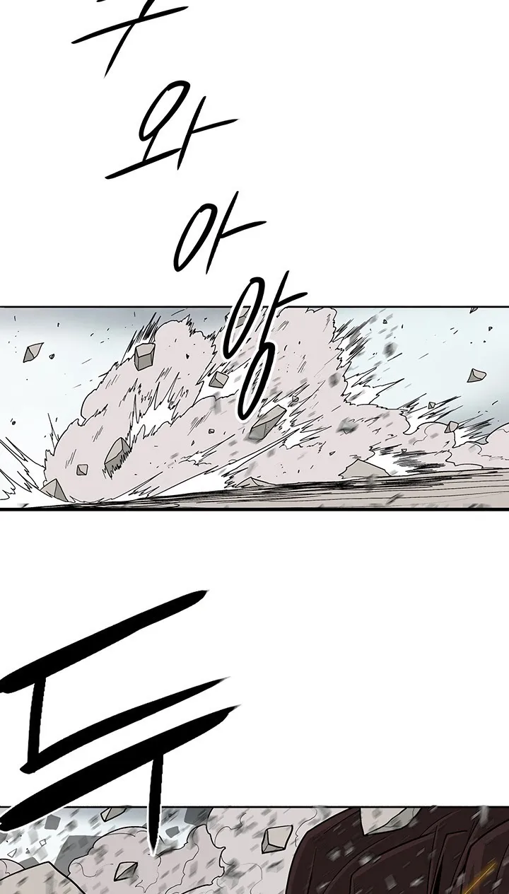 Read Legend Of The Northern Blade AR Manga Online