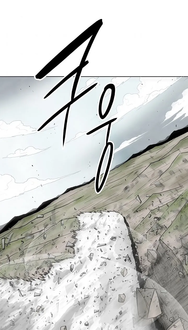 Read Legend Of The Northern Blade AR Manga Online