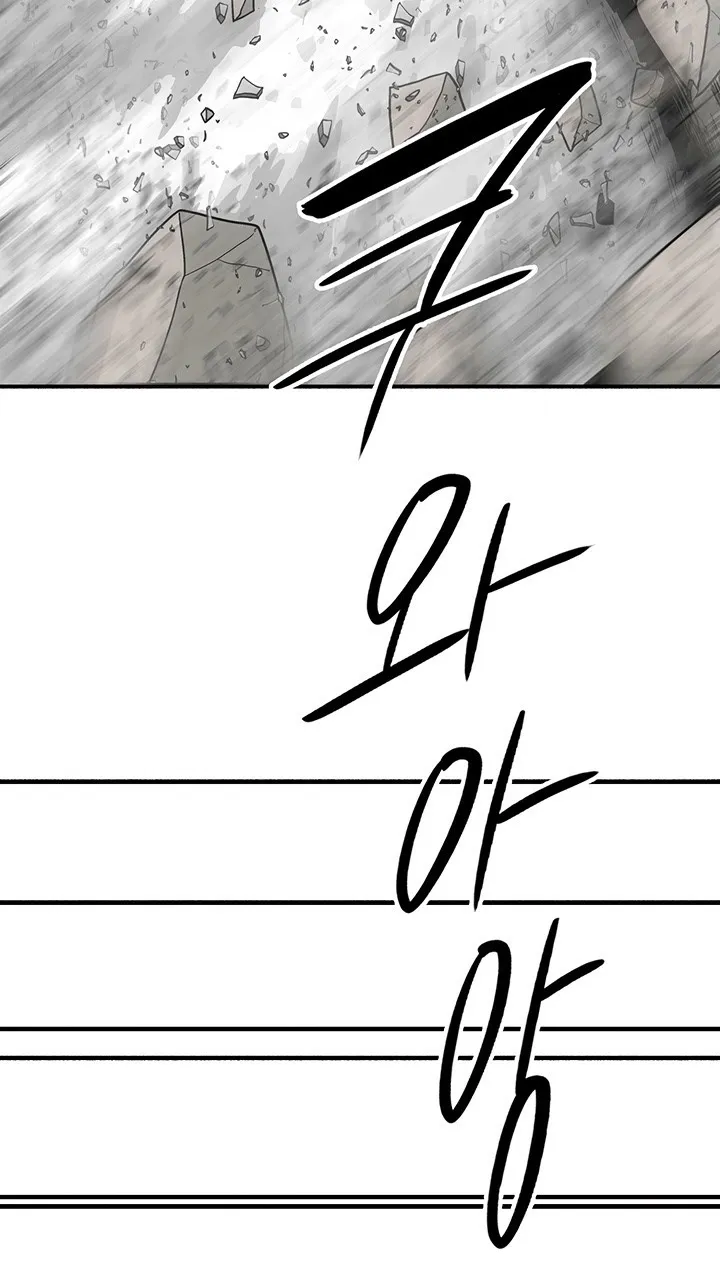 Read Legend Of The Northern Blade AR Manga Online