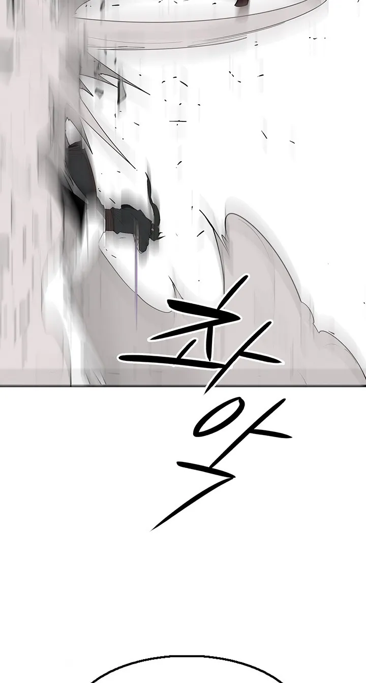 Read Legend Of The Northern Blade AR Manga Online