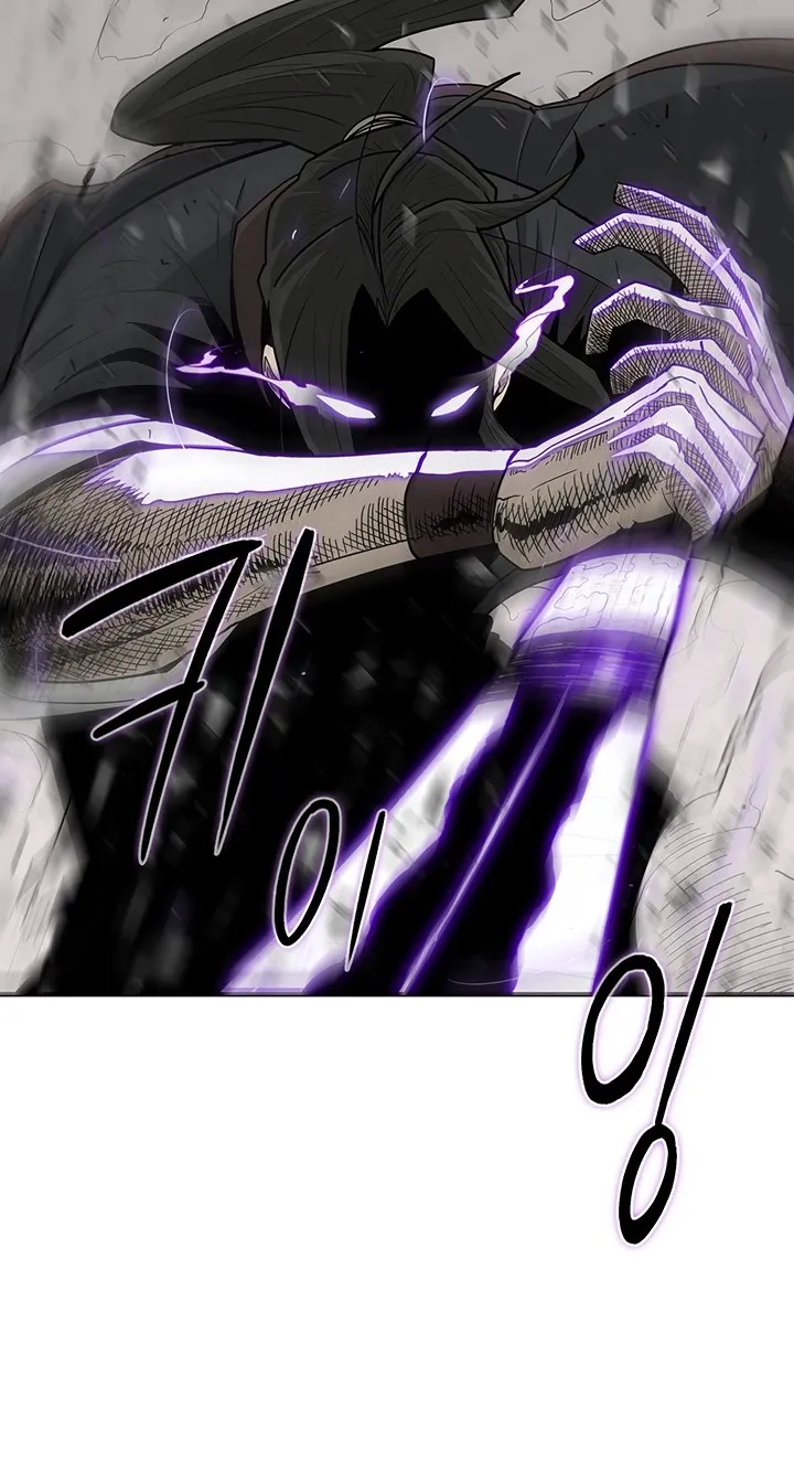 Read Legend Of The Northern Blade AR Manga Online