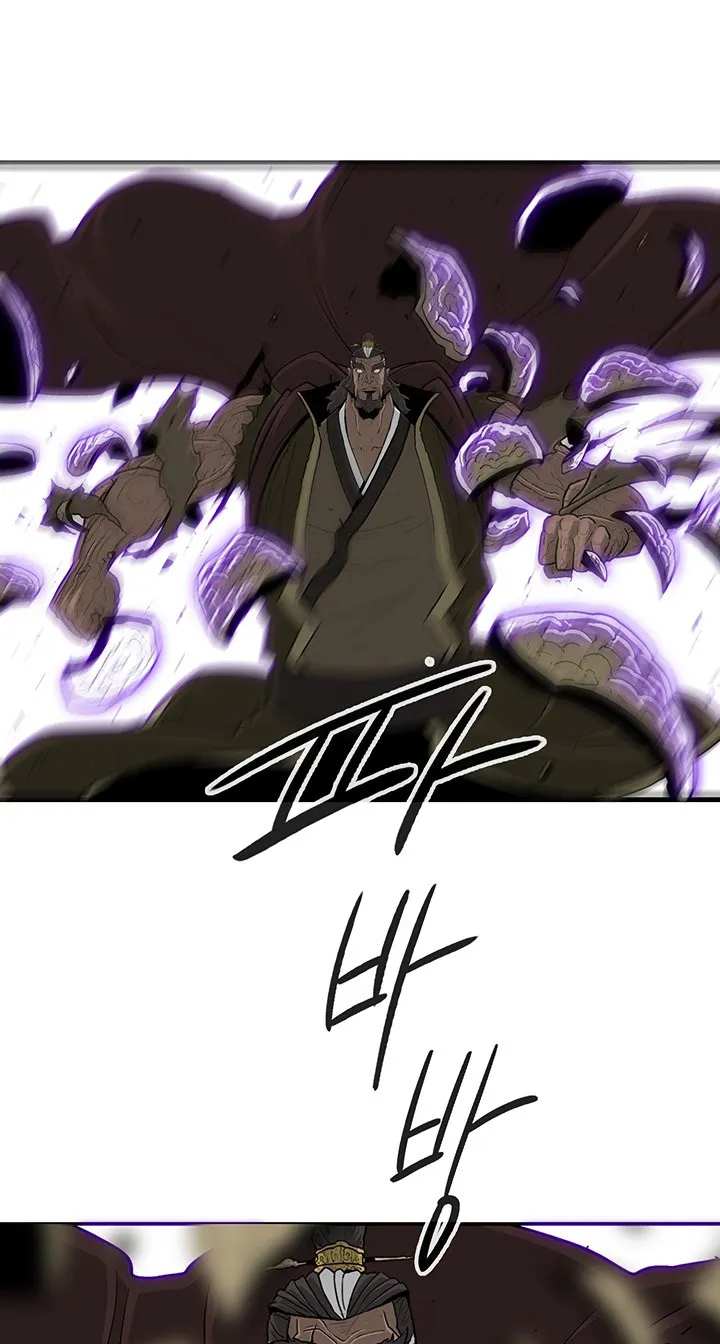 Read Legend Of The Northern Blade AR Manga Online