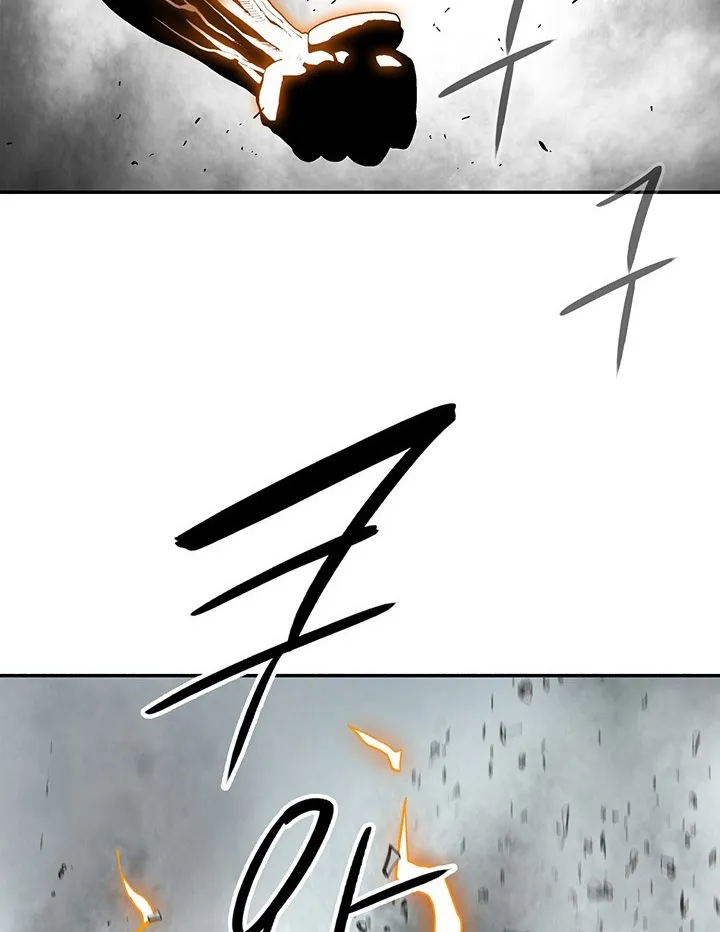 Read Legend Of The Northern Blade AR Manga Online