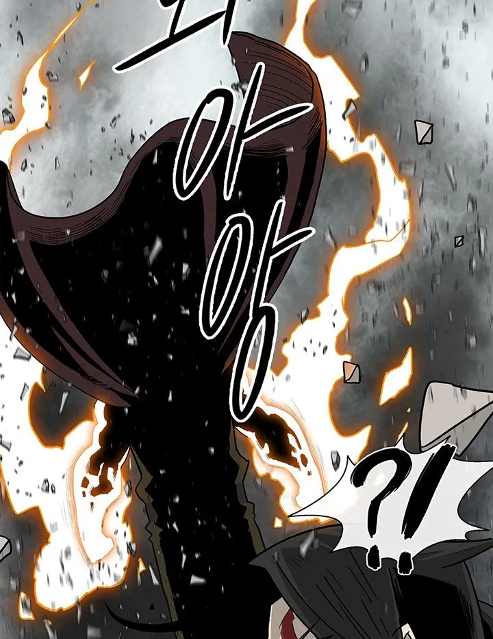 Read Legend Of The Northern Blade AR Manga Online