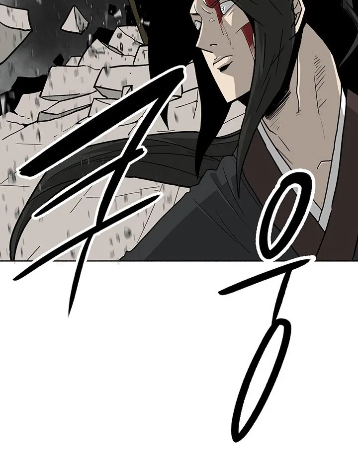 Read Legend Of The Northern Blade AR Manga Online