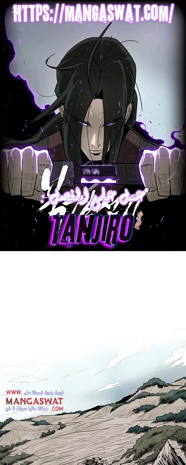 Read Legend Of The Northern Blade AR Manga Online