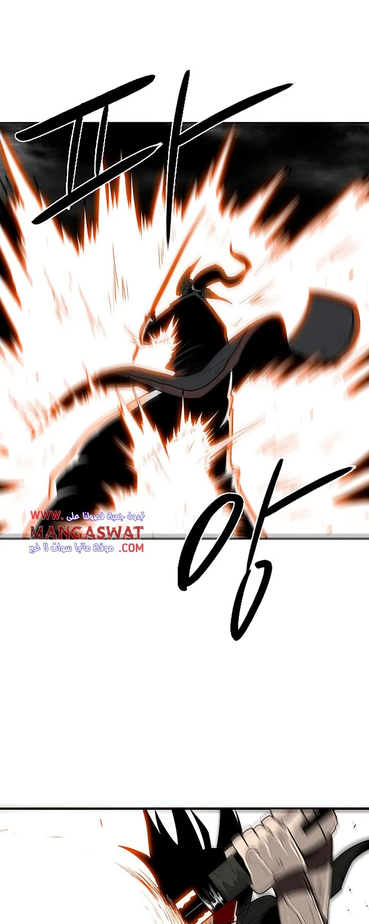Read Legend Of The Northern Blade AR Manga Online
