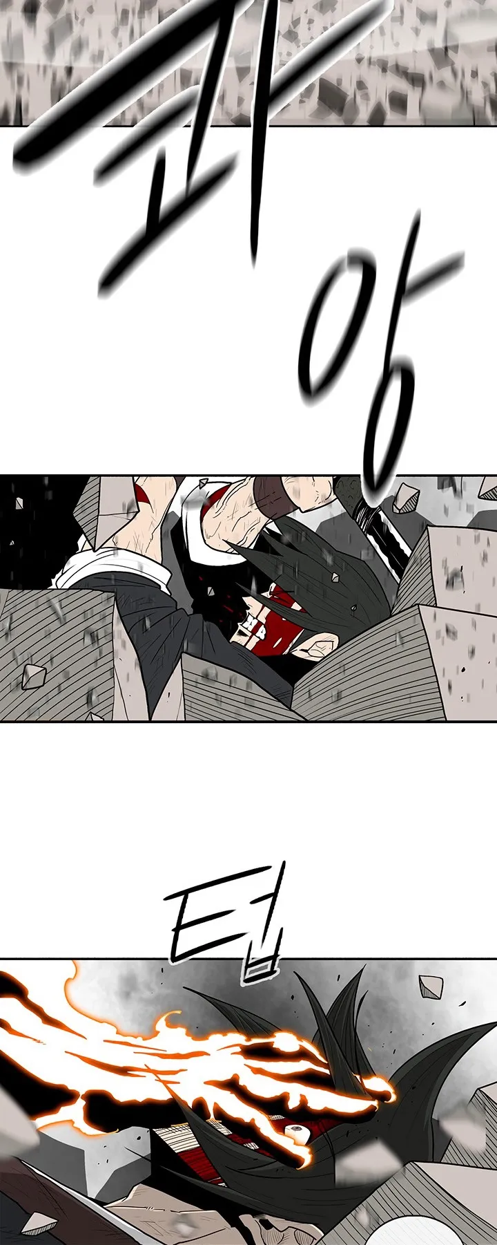Read Legend Of The Northern Blade AR Manga Online