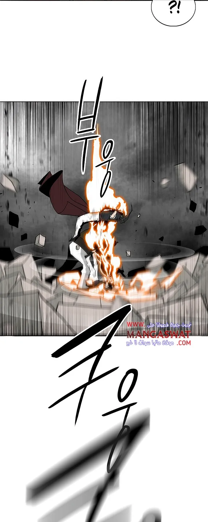 Read Legend Of The Northern Blade AR Manga Online