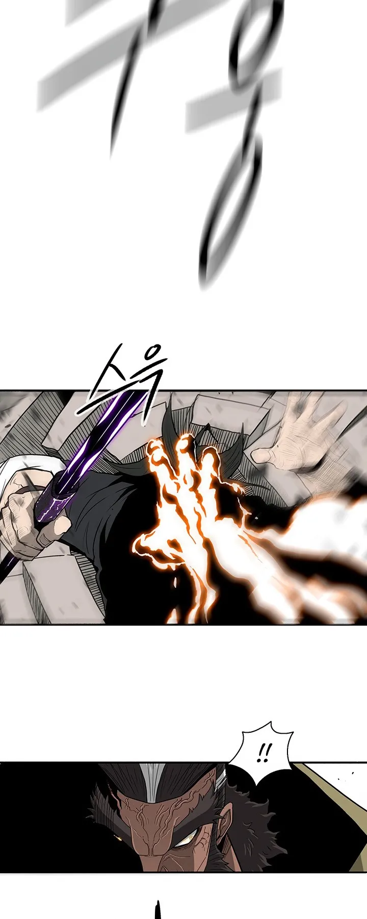 Read Legend Of The Northern Blade AR Manga Online