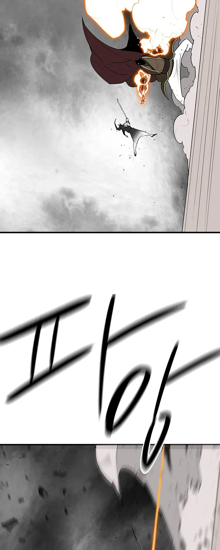 Read Legend Of The Northern Blade AR Manga Online