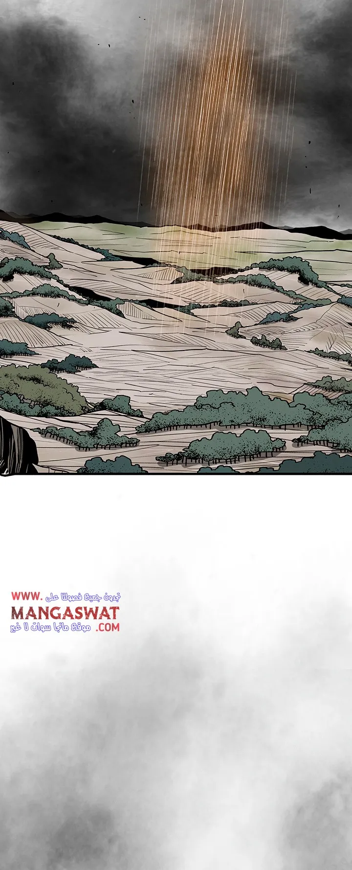 Read Legend Of The Northern Blade AR Manga Online