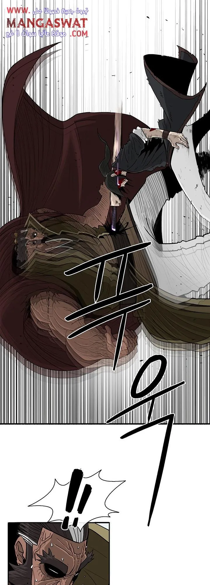 Read Legend Of The Northern Blade AR Manga Online