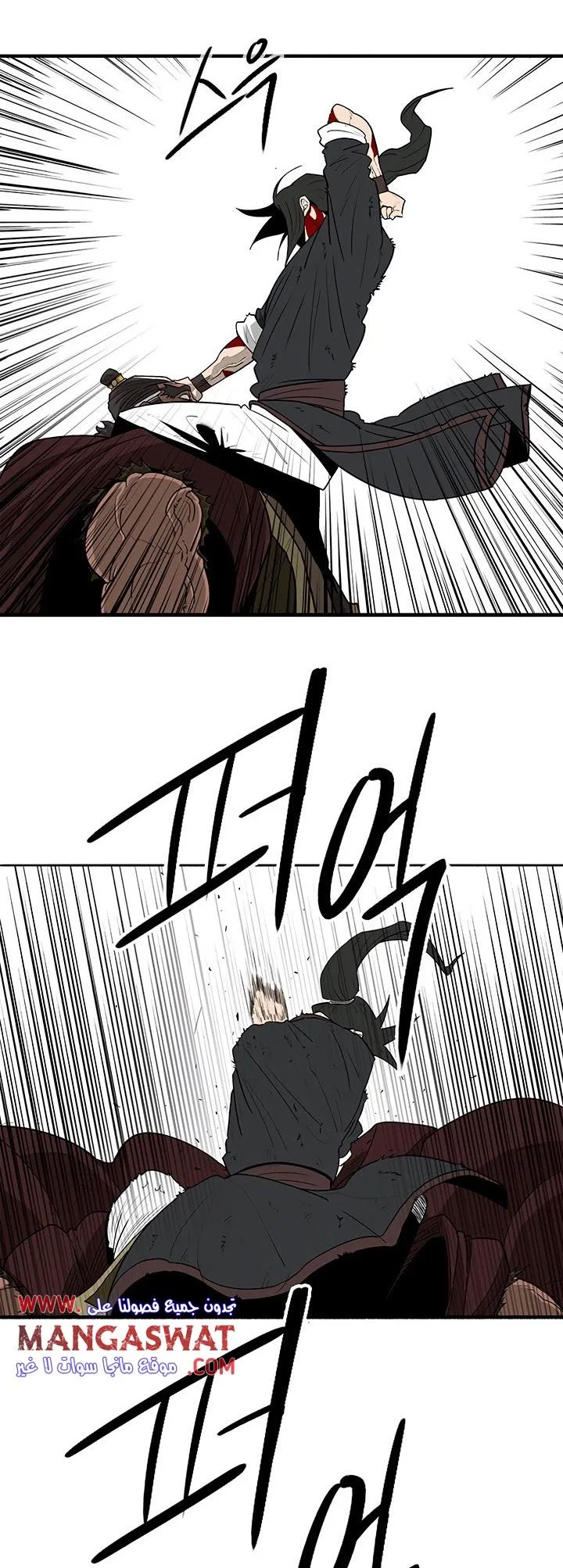Read Legend Of The Northern Blade AR Manga Online