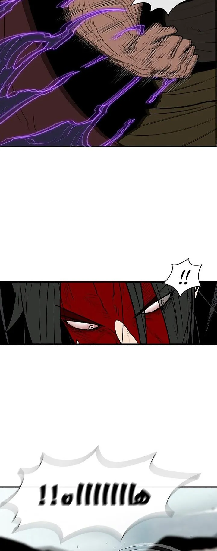 Read Legend Of The Northern Blade AR Manga Online