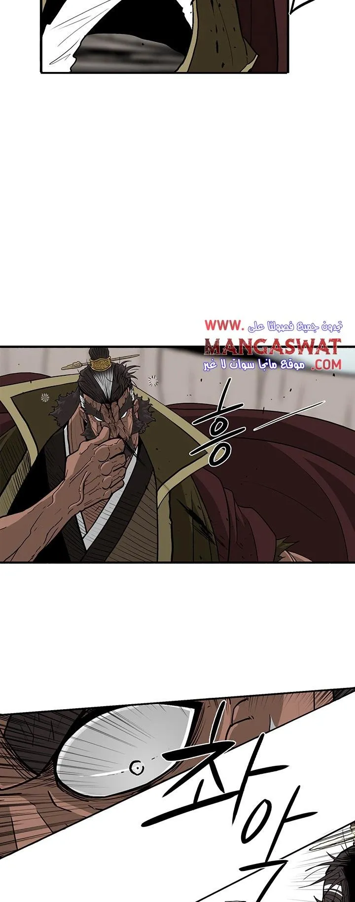 Read Legend Of The Northern Blade AR Manga Online