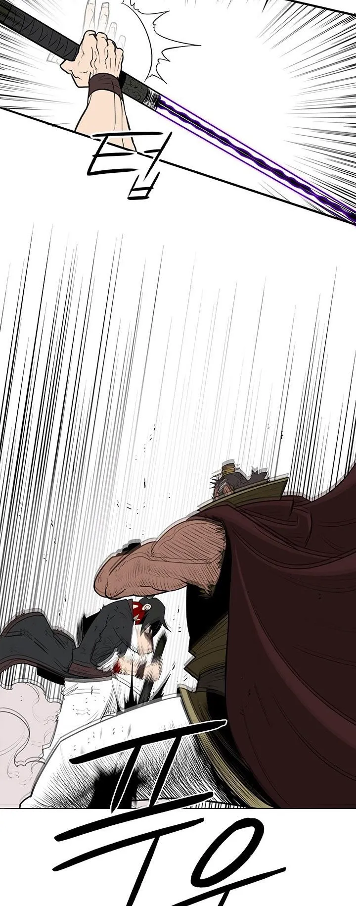 Read Legend Of The Northern Blade AR Manga Online