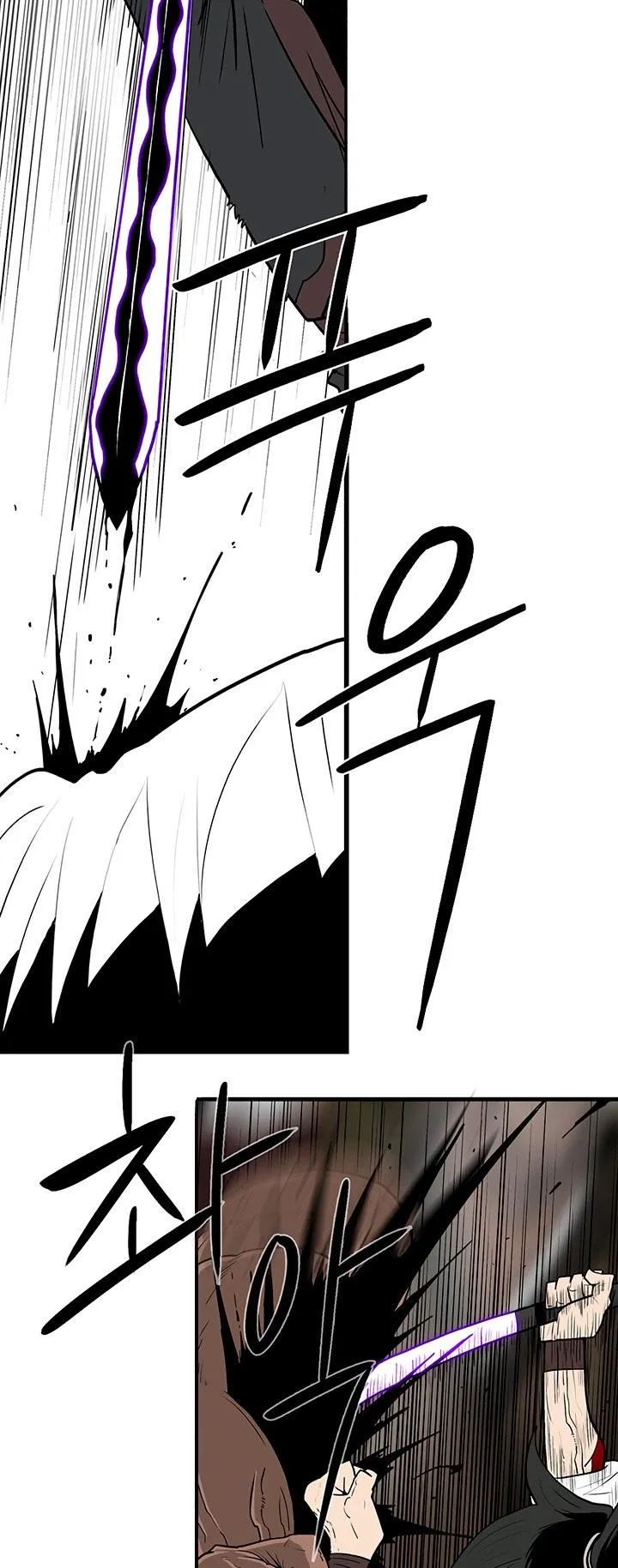 Read Legend Of The Northern Blade AR Manga Online