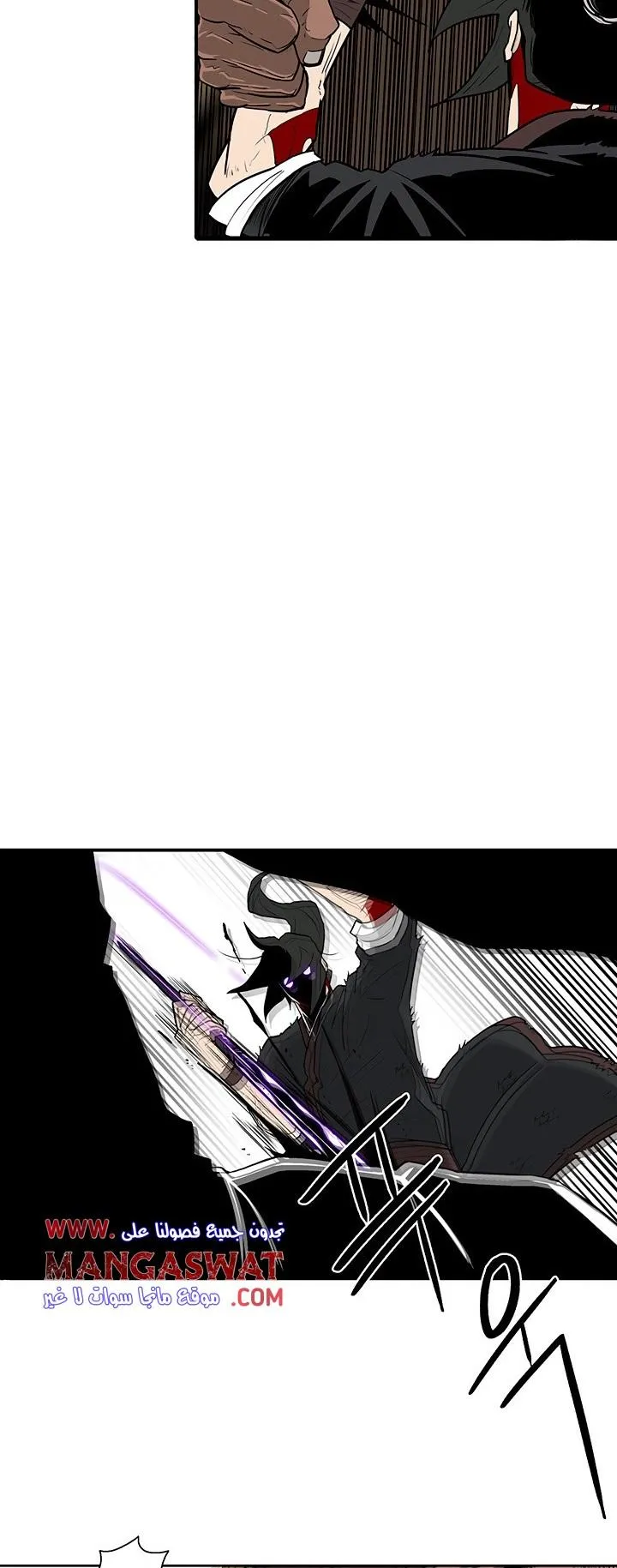 Read Legend Of The Northern Blade AR Manga Online