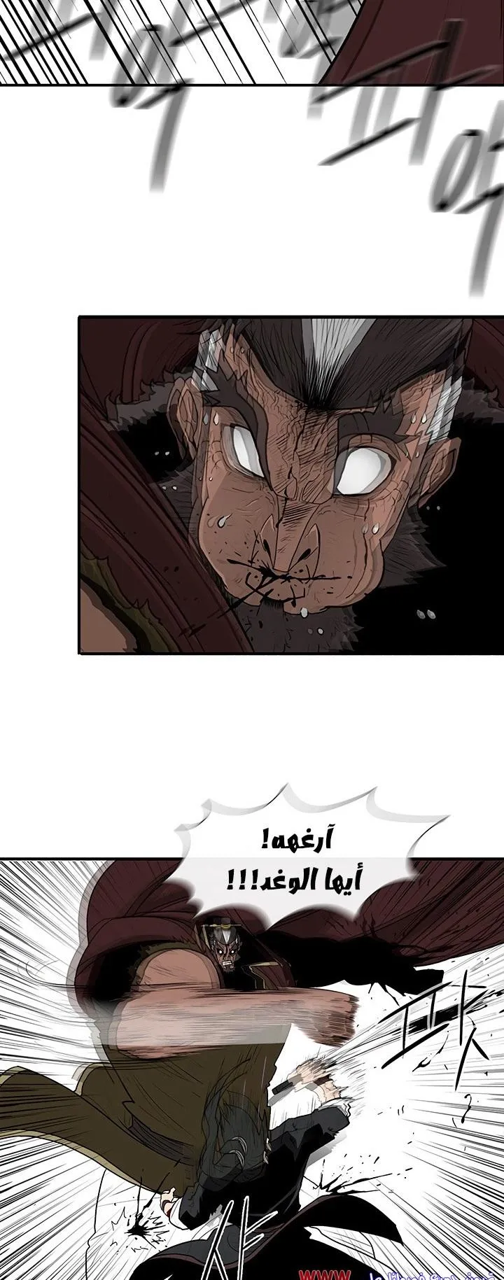 Read Legend Of The Northern Blade AR Manga Online