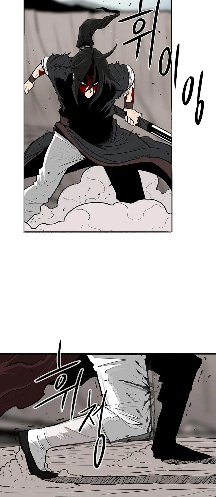 Read Legend Of The Northern Blade AR Manga Online