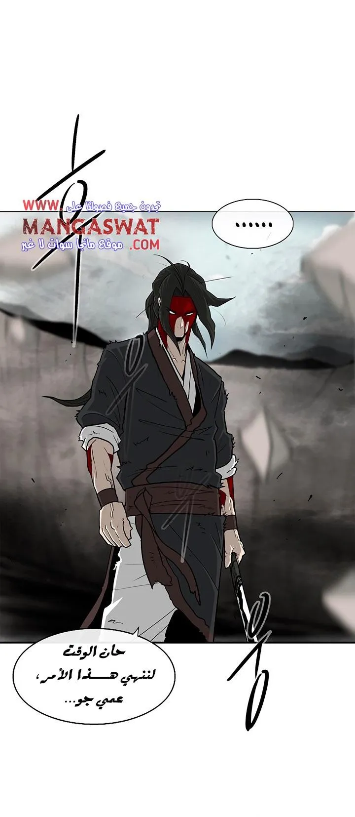 Read Legend Of The Northern Blade AR Manga Online